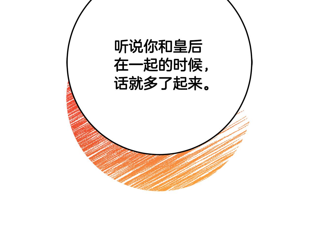 第39话 你好像一个人5