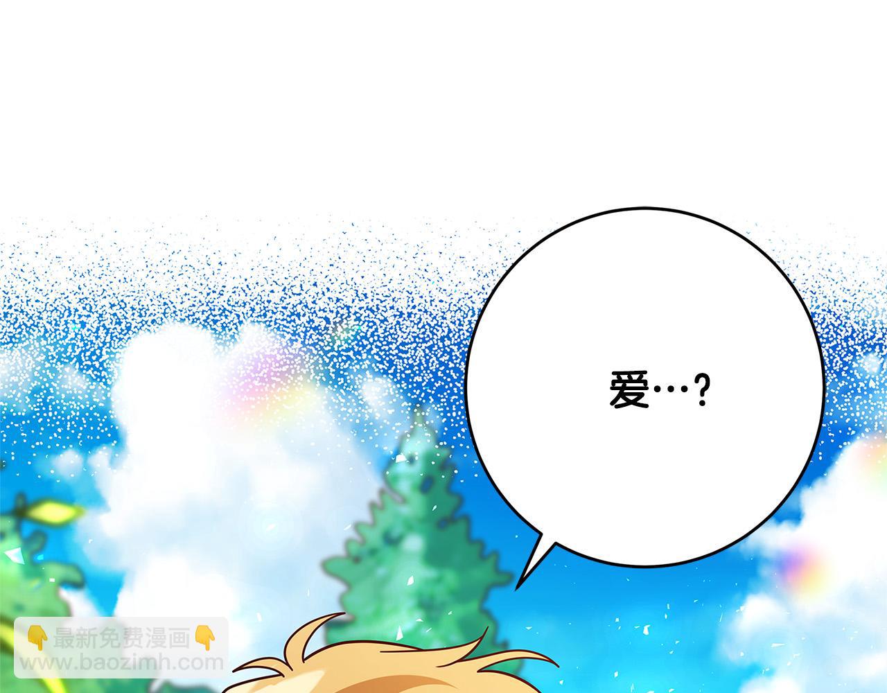 第39话 你好像一个人56
