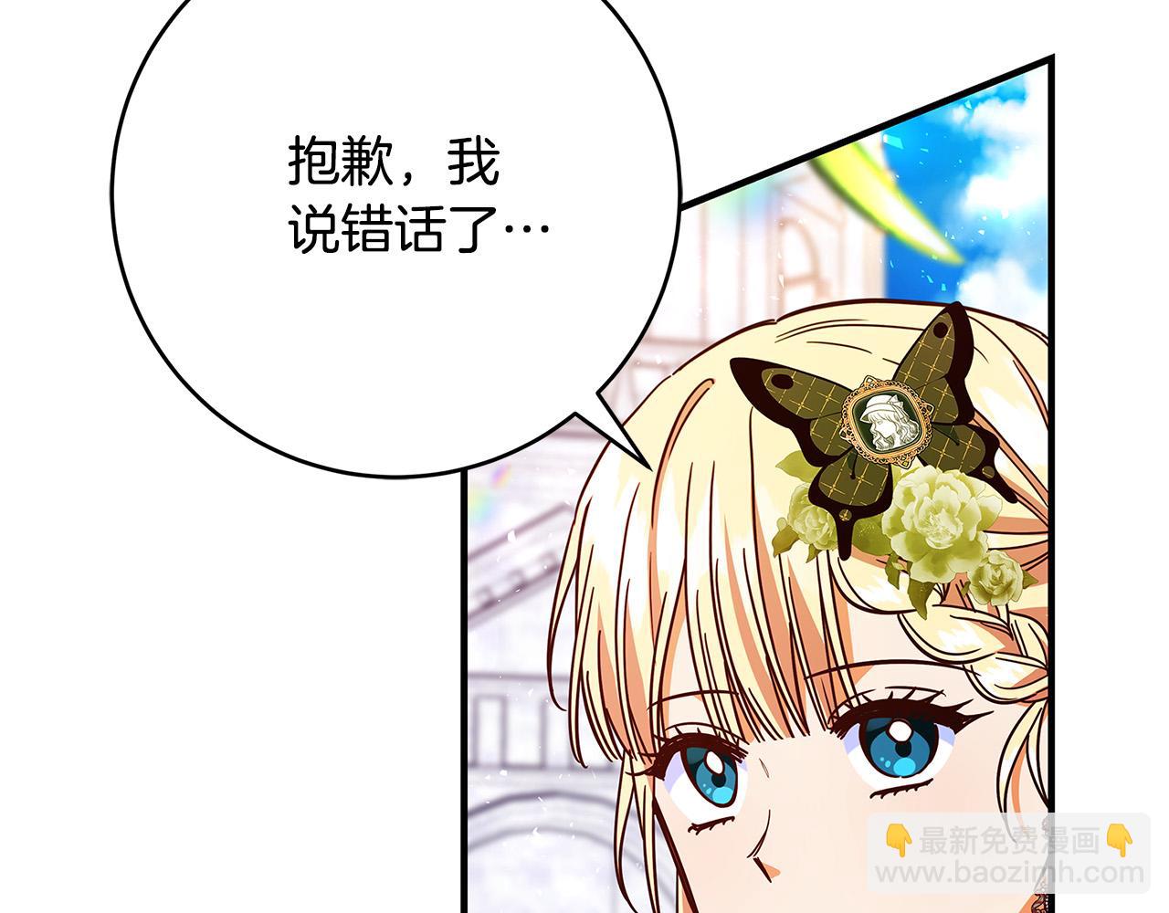 第39话 你好像一个人59