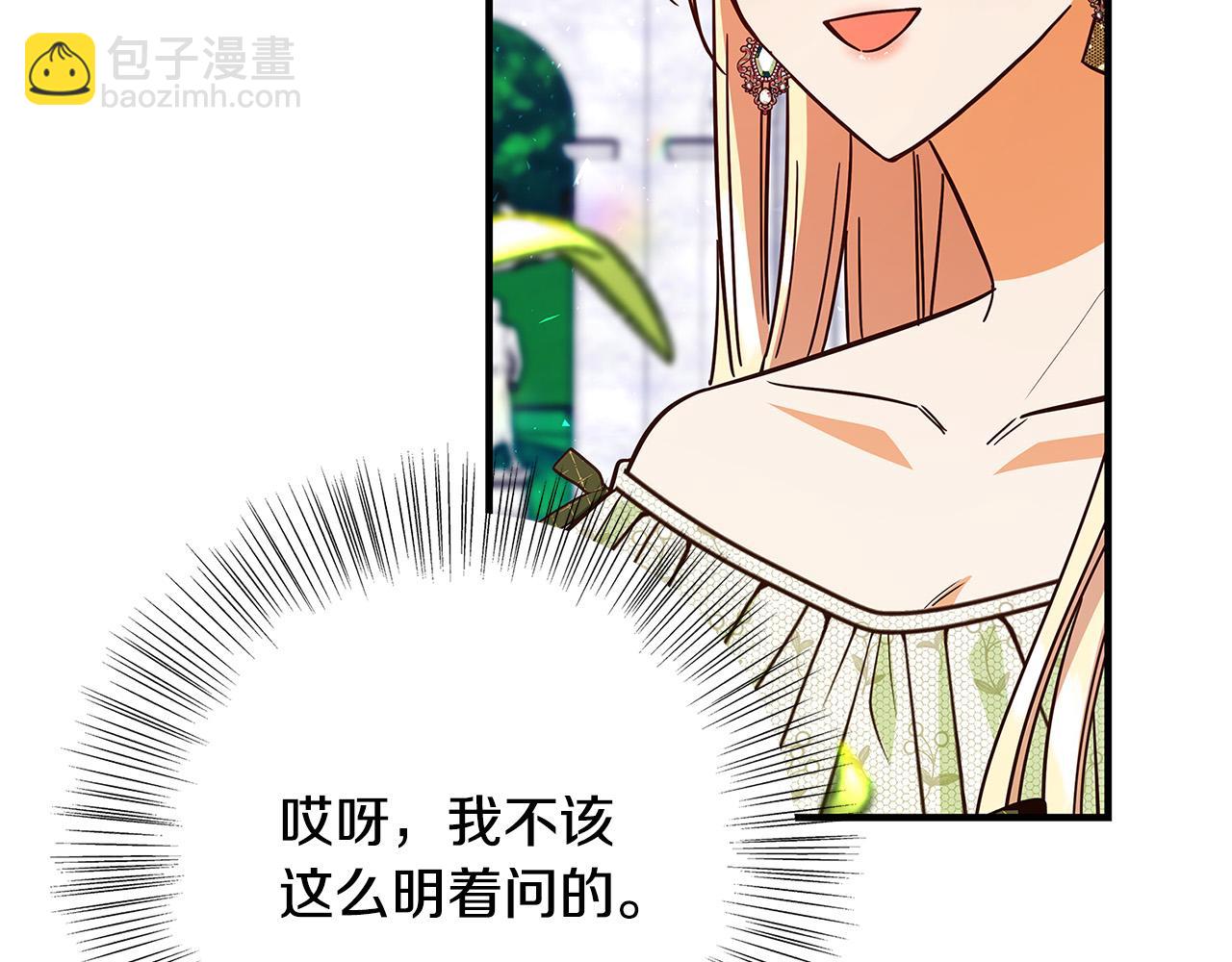 第39话 你好像一个人60