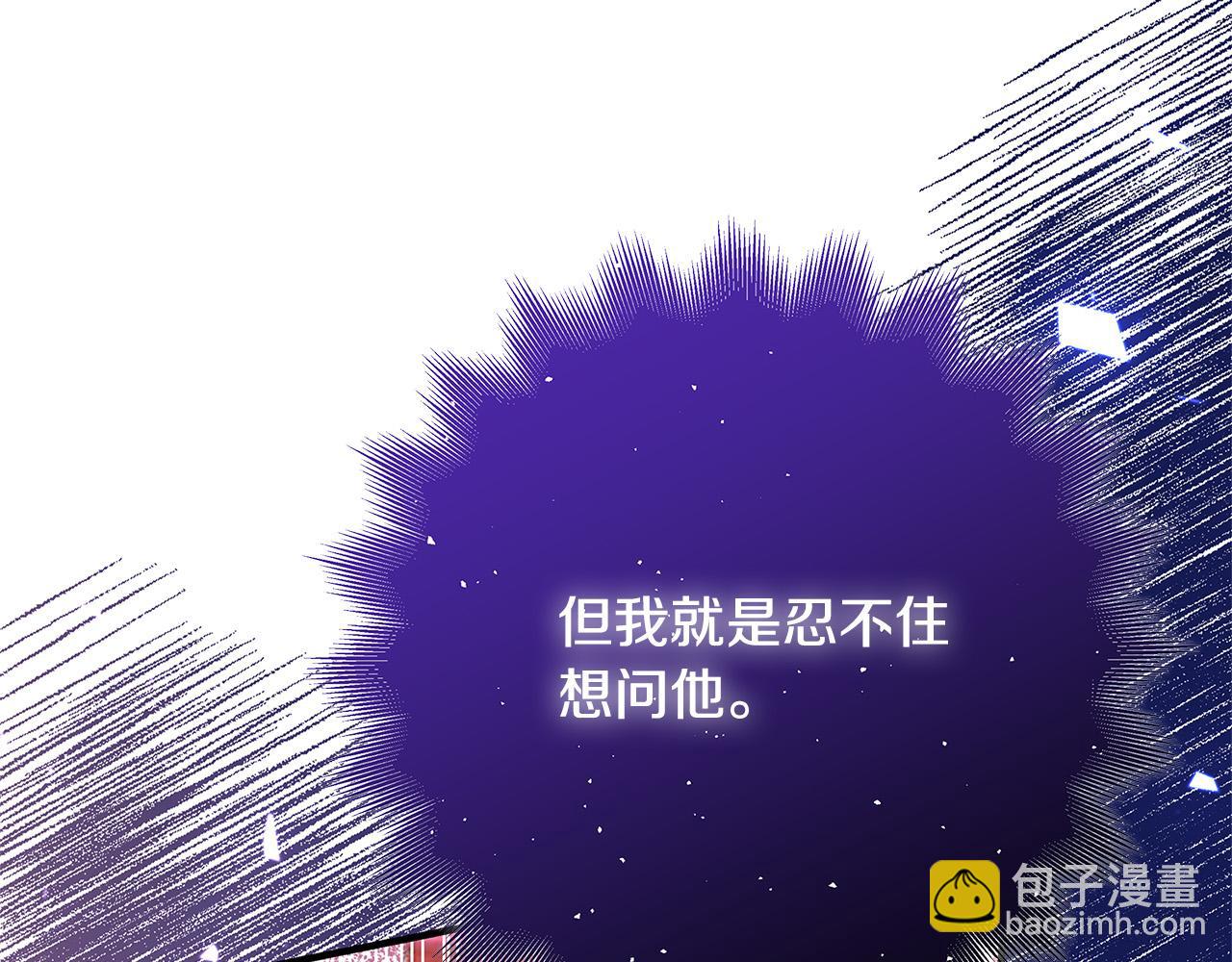 第39话 你好像一个人62