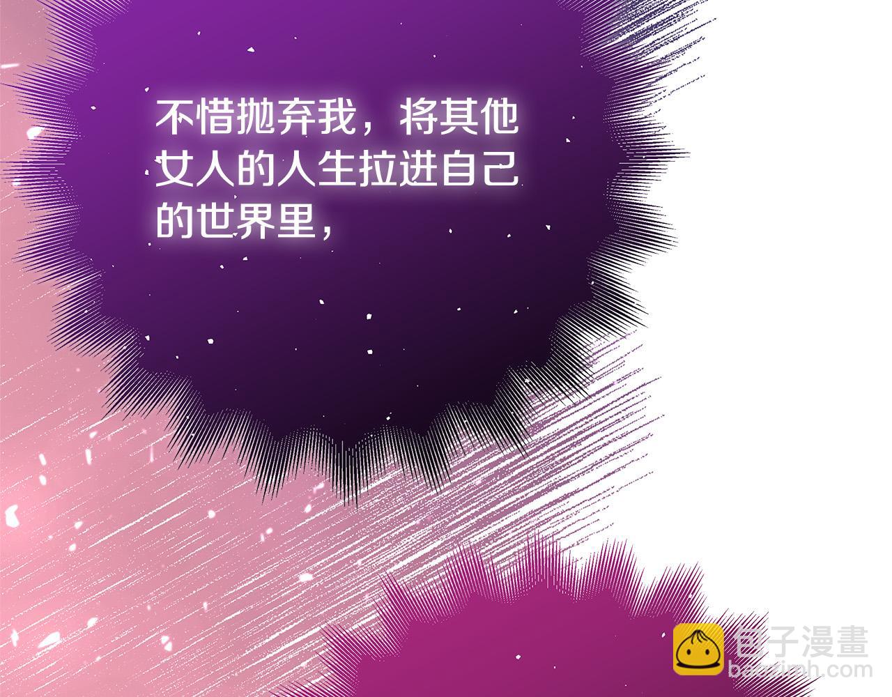 第39话 你好像一个人65