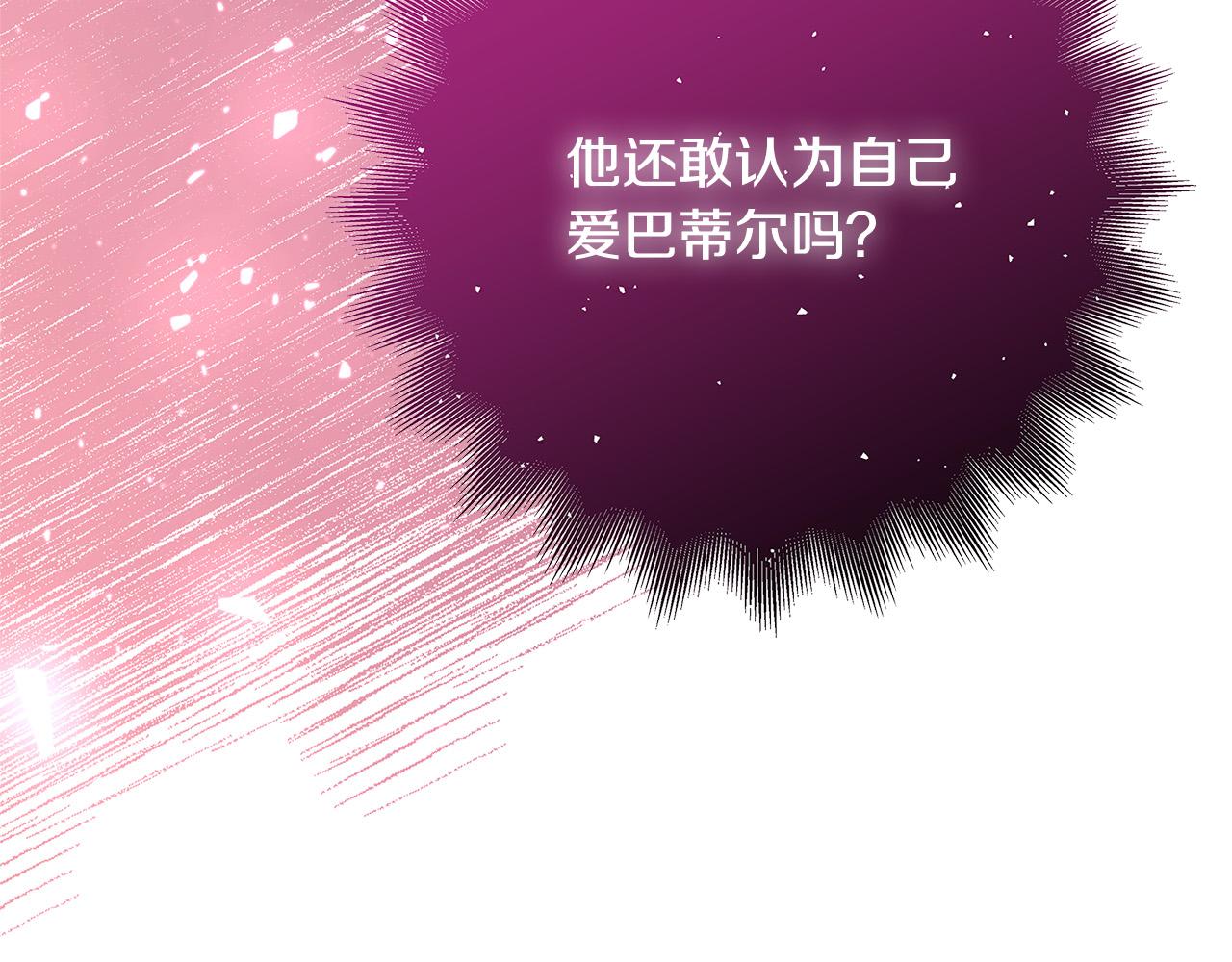 第39话 你好像一个人66