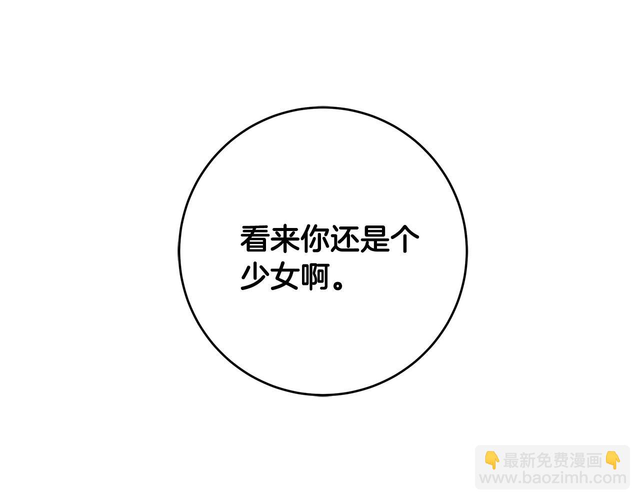 第39话 你好像一个人68