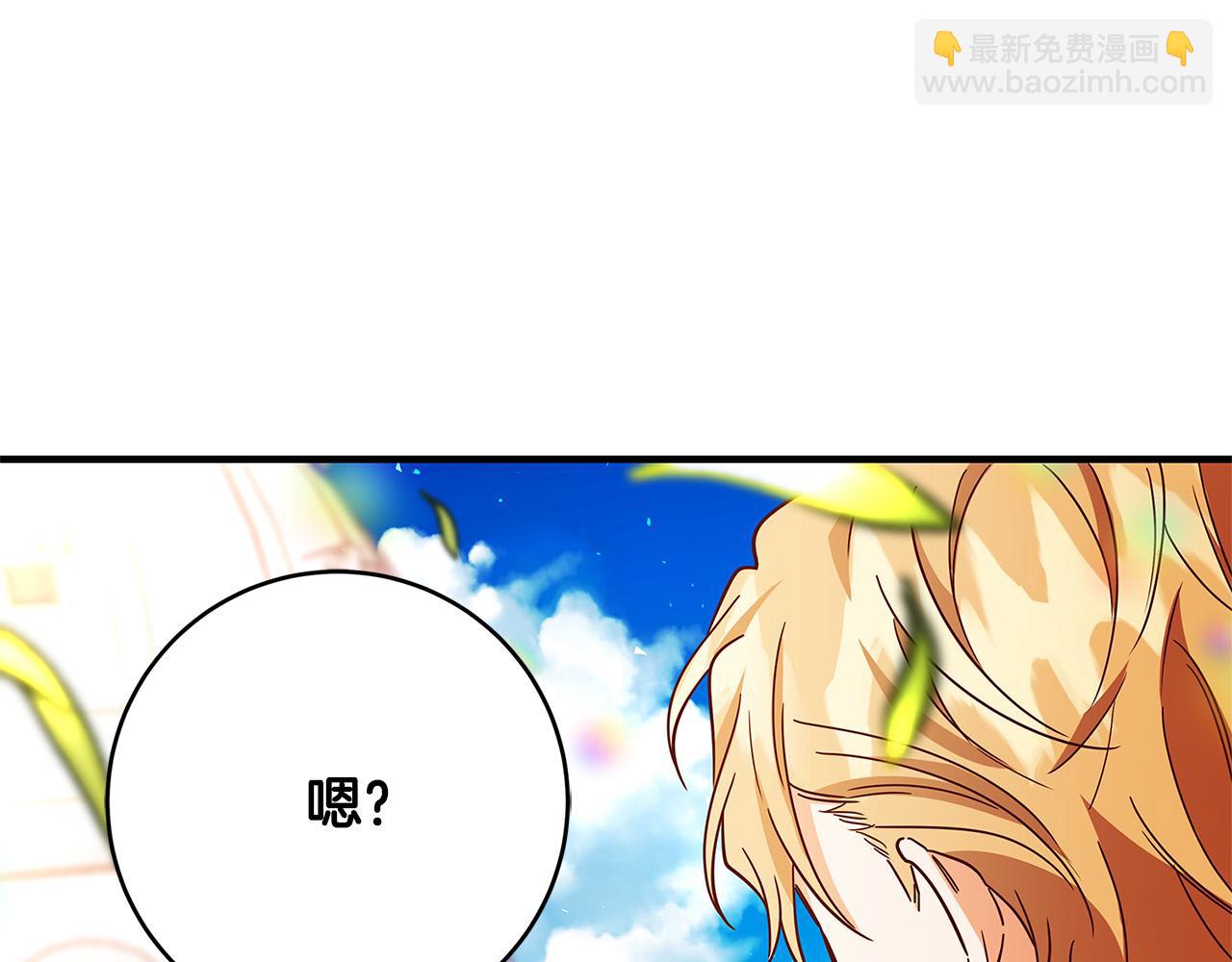 第39话 你好像一个人70