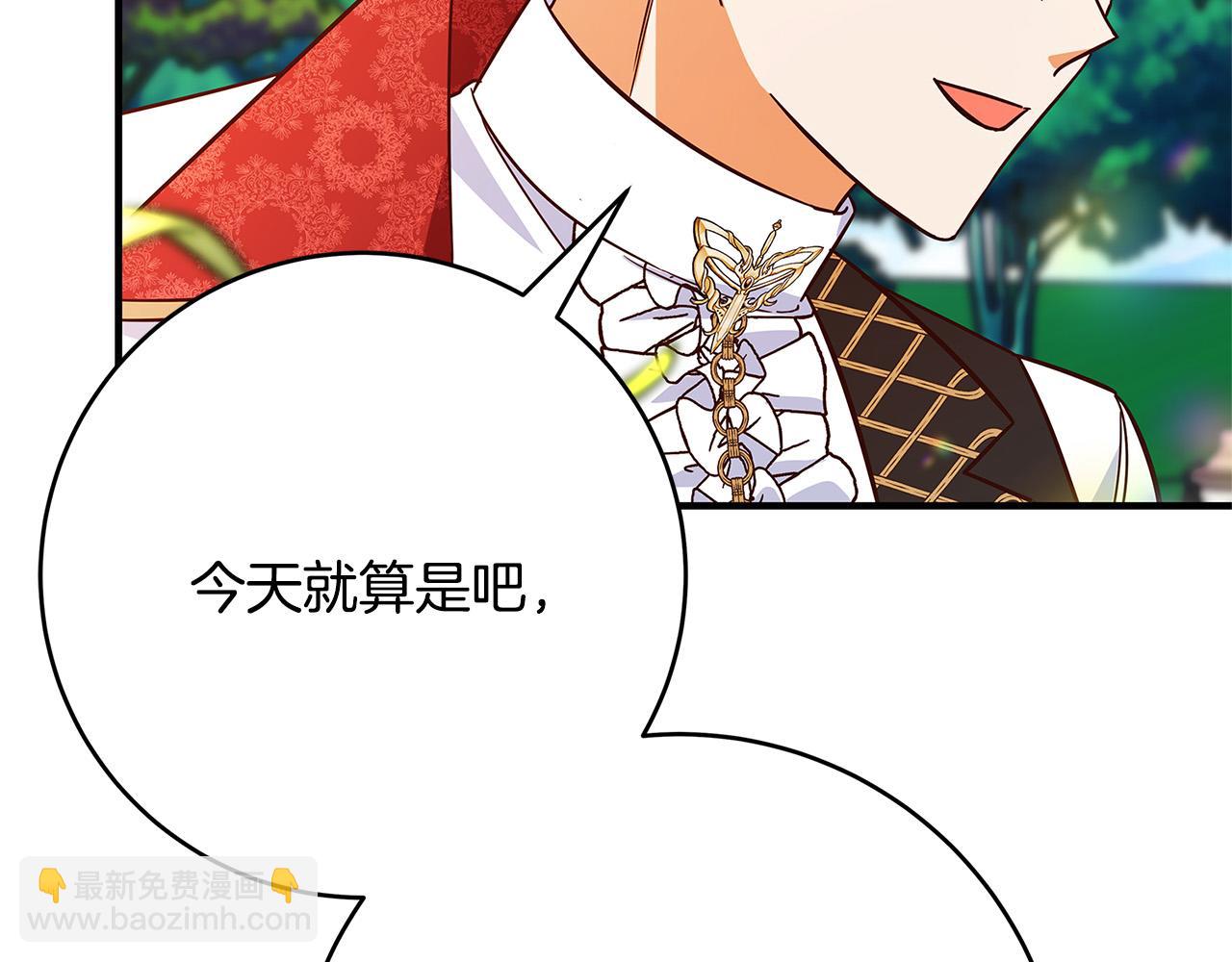 第39话 你好像一个人74