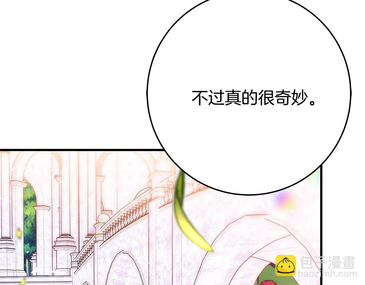 第39话 你好像一个人76