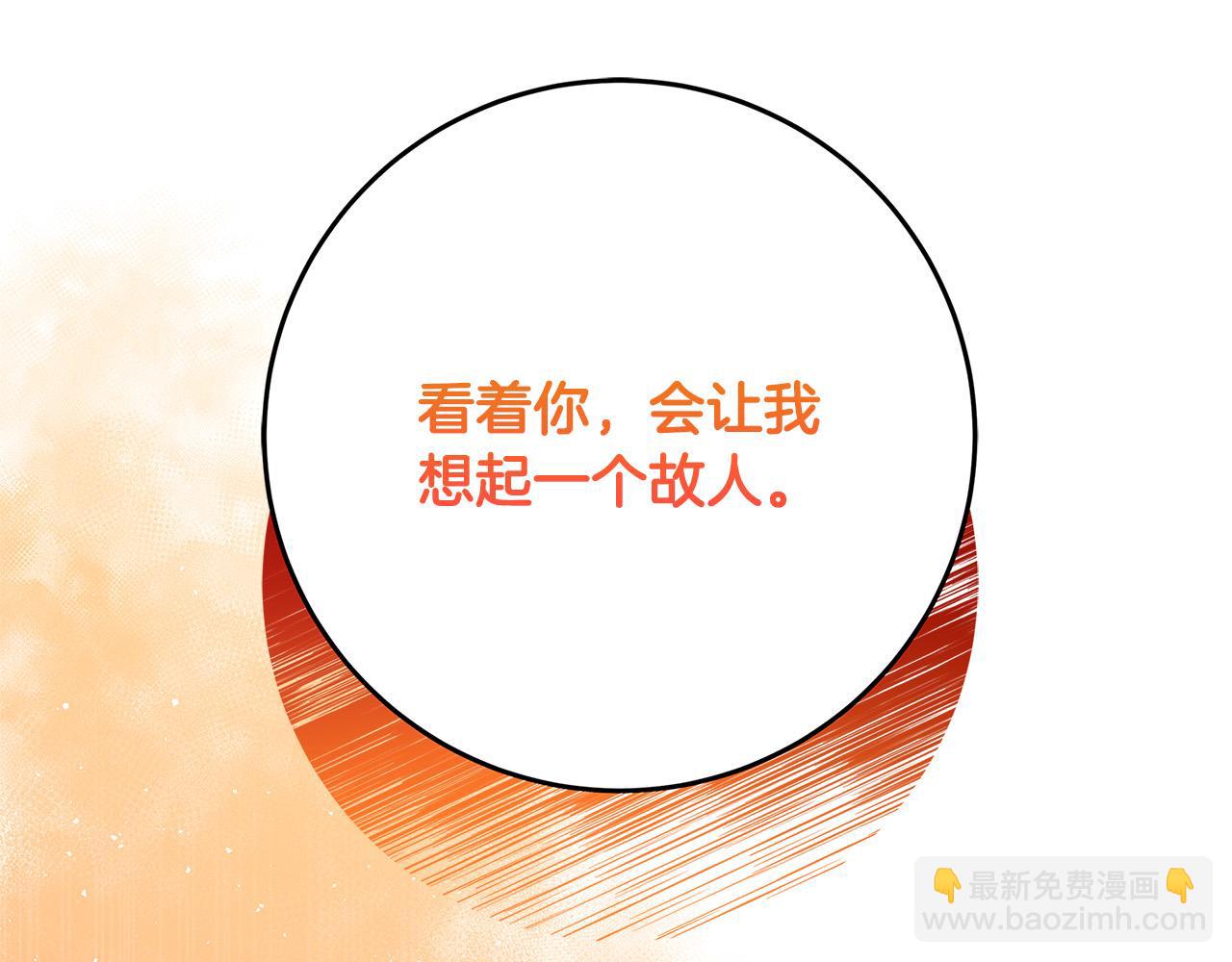 第39话 你好像一个人78
