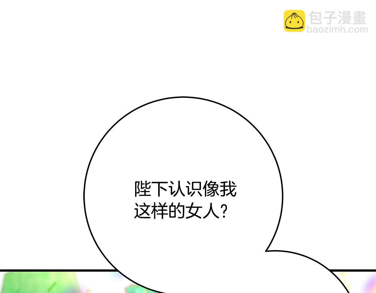 第39话 你好像一个人81