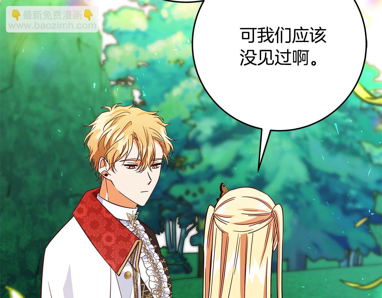 第39话 你好像一个人82