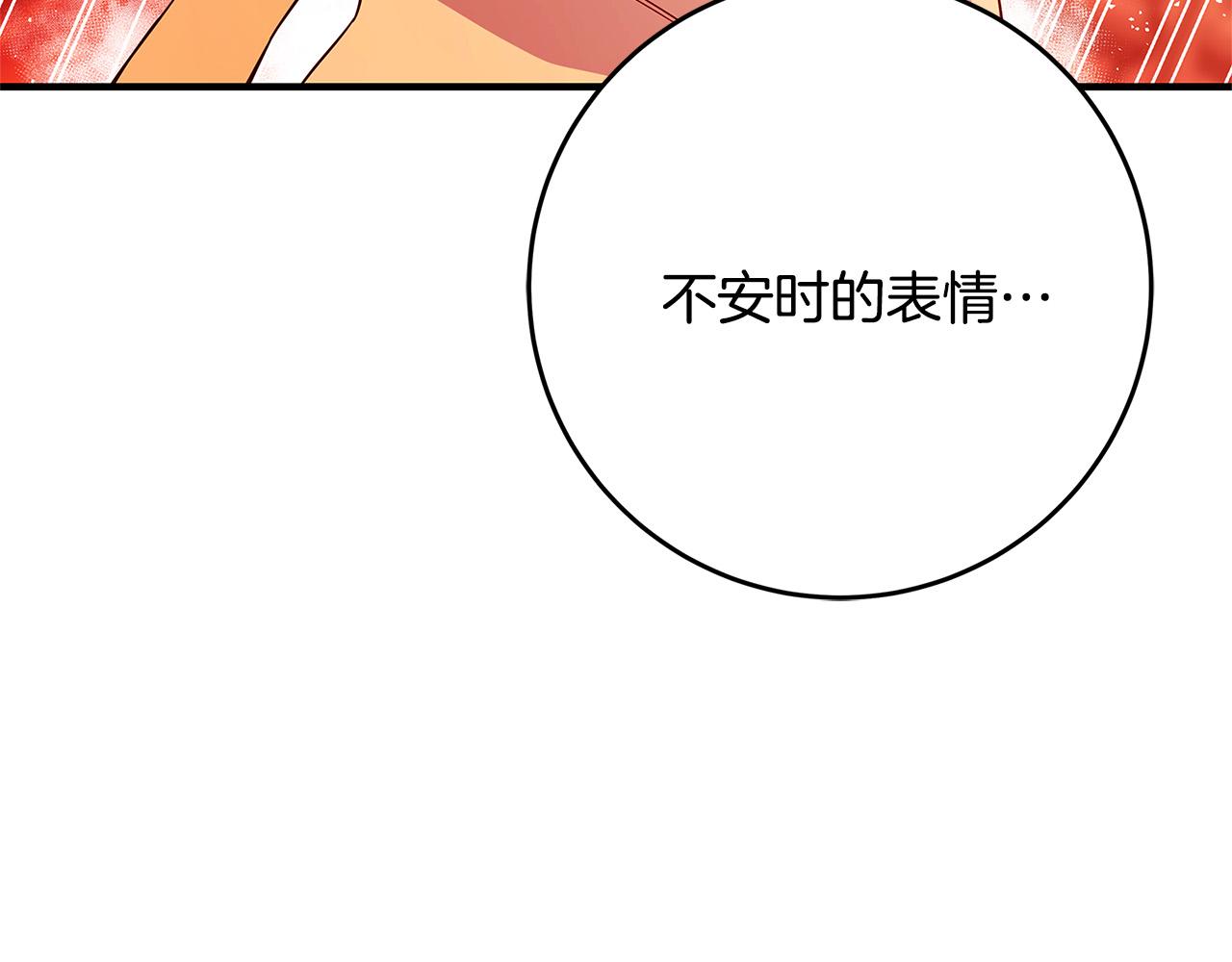 第39话 你好像一个人89