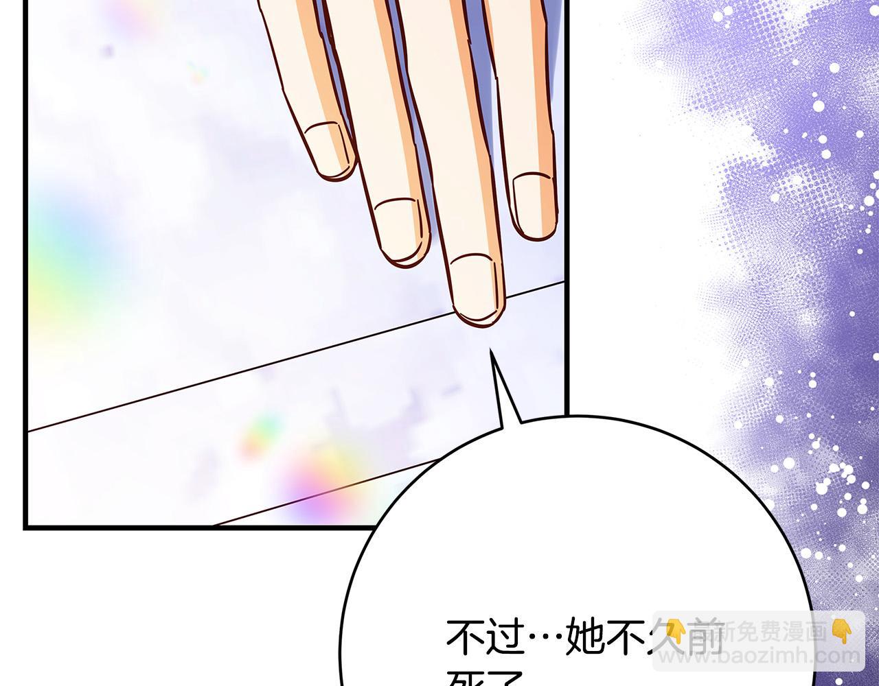 第39话 你好像一个人91