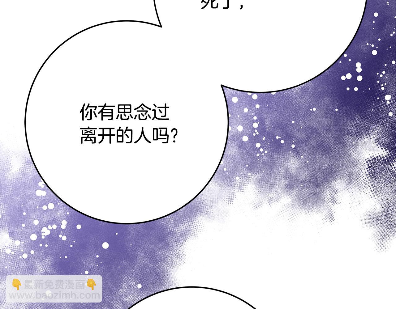 第39话 你好像一个人92