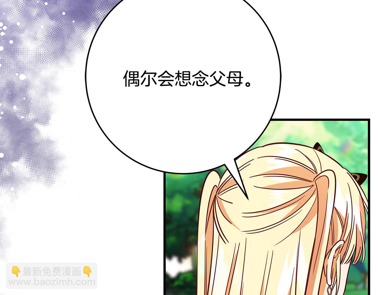 第39话 你好像一个人93