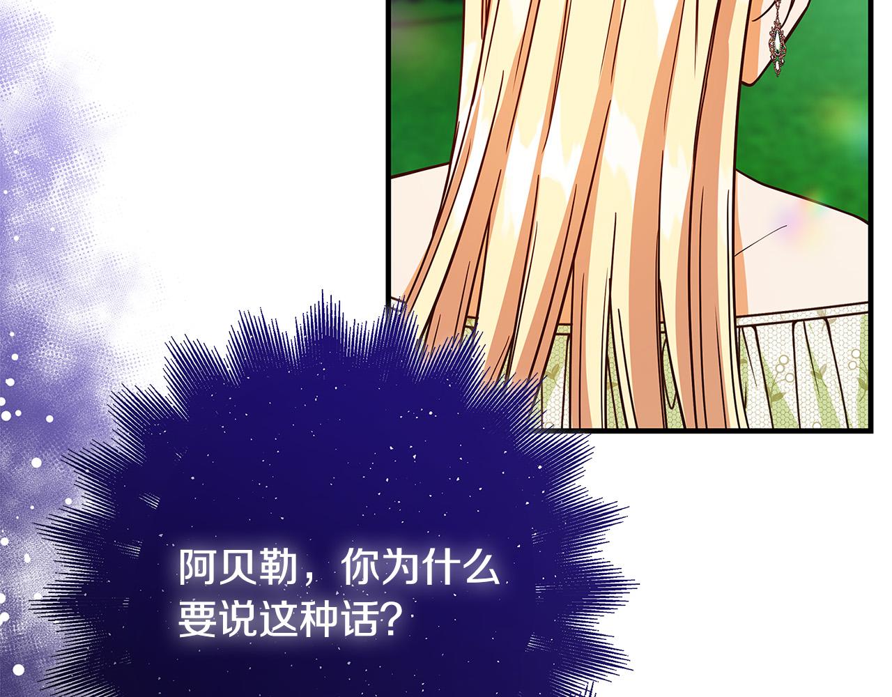 第39话 你好像一个人94