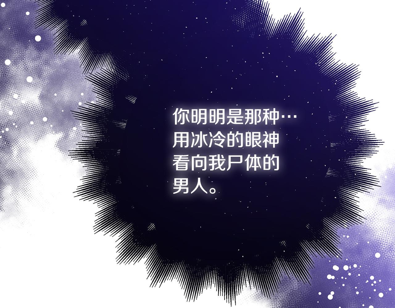 第39话 你好像一个人95