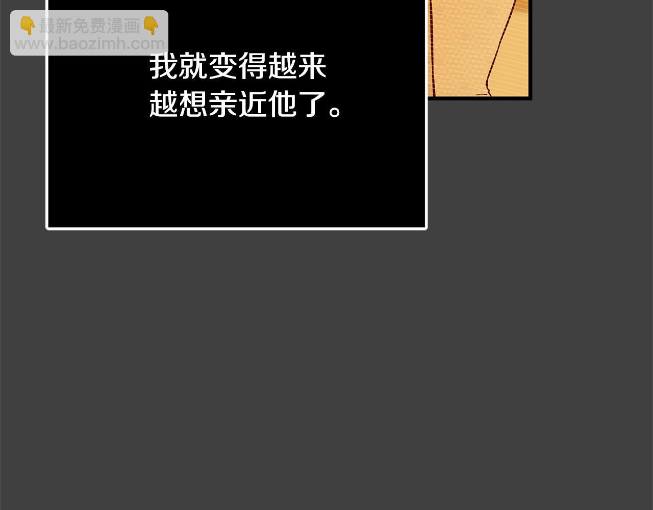 第41话 恶女也脸红～101