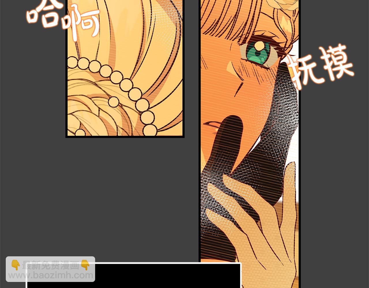 第41话 恶女也脸红～104