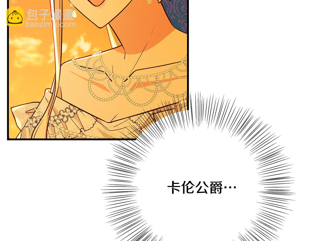 第41话 恶女也脸红～123