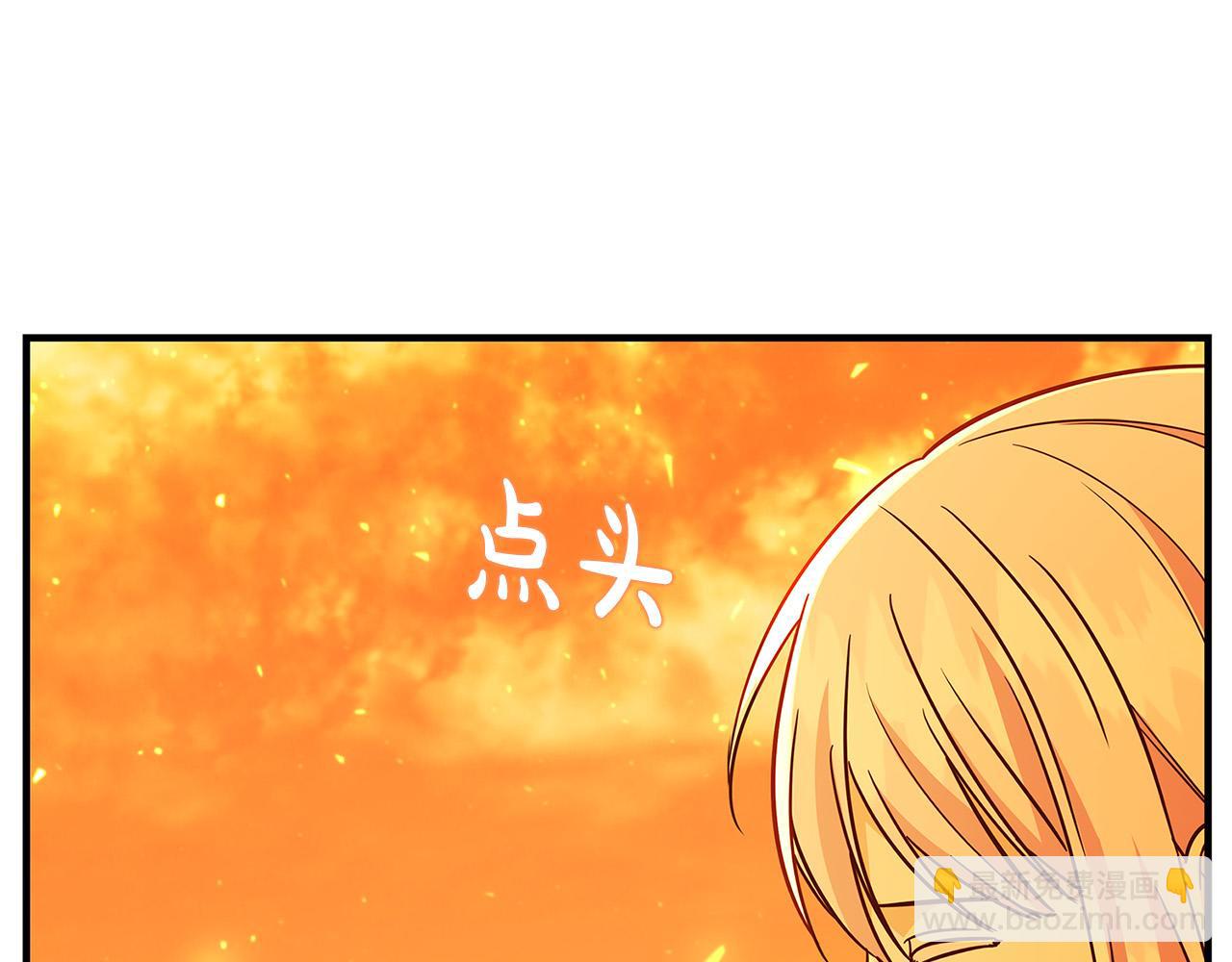 第41话 恶女也脸红～131
