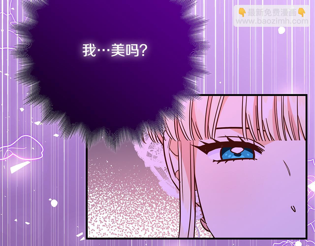 第41话 恶女也脸红～136