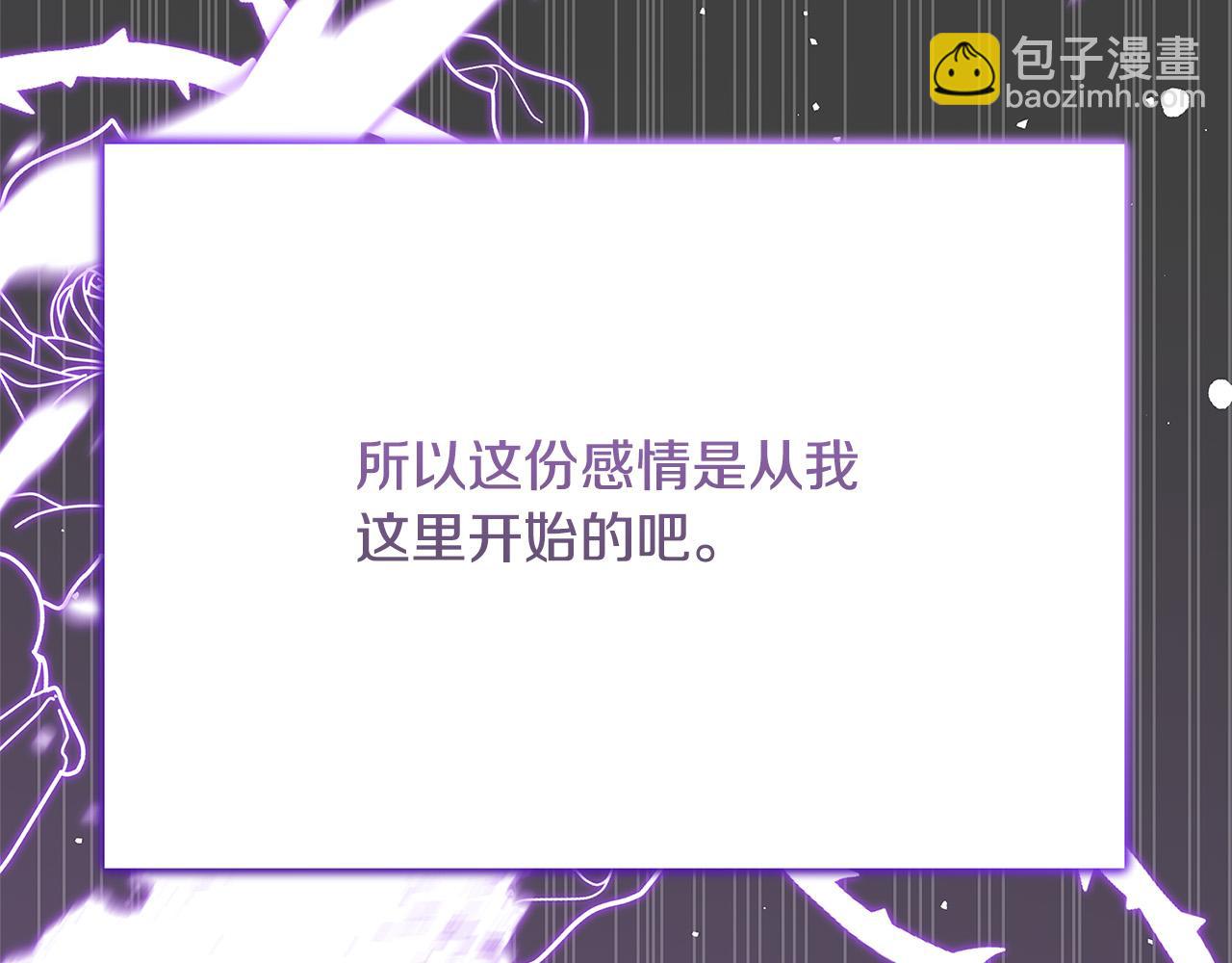 第41话 恶女也脸红～142