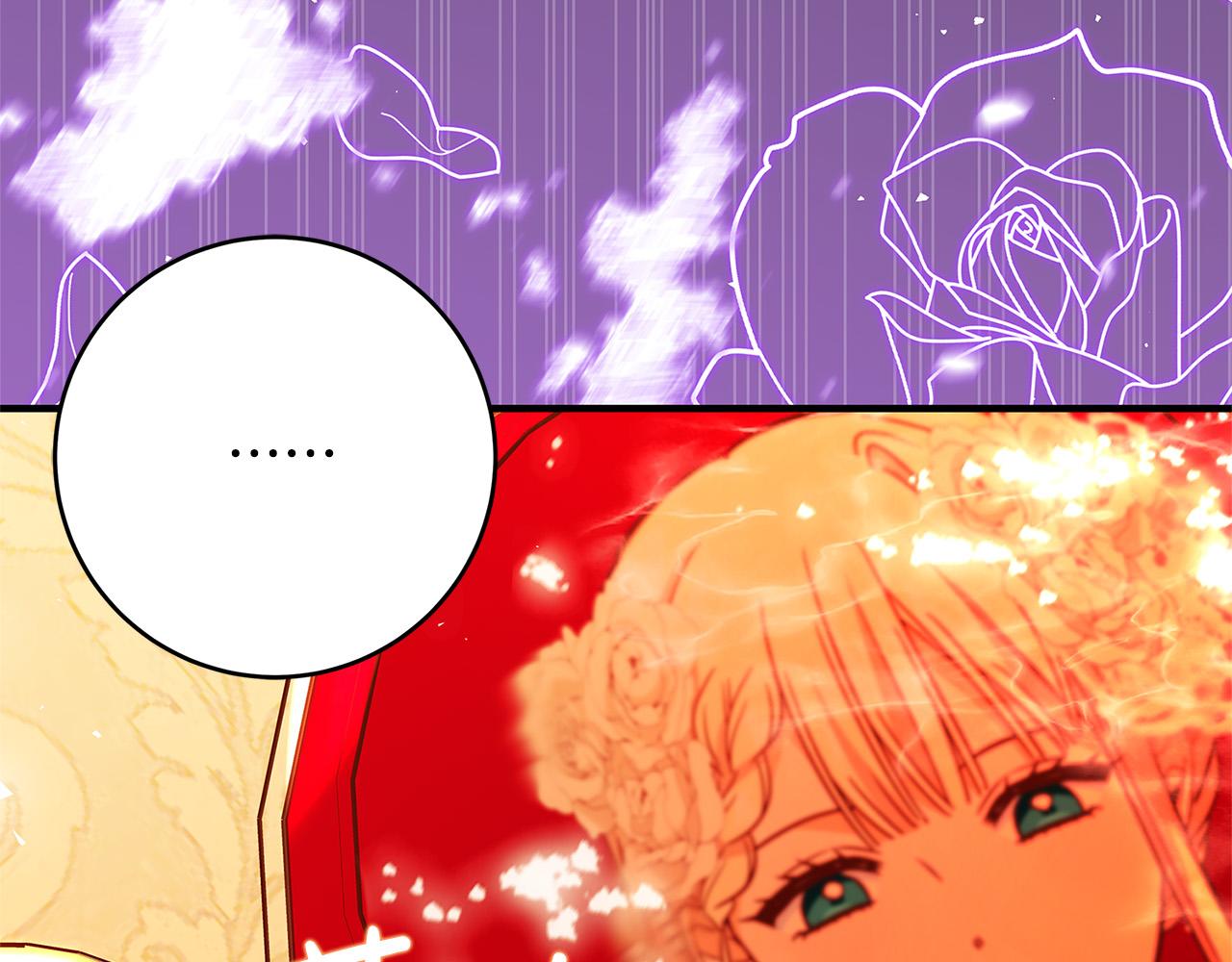 第41话 恶女也脸红～144