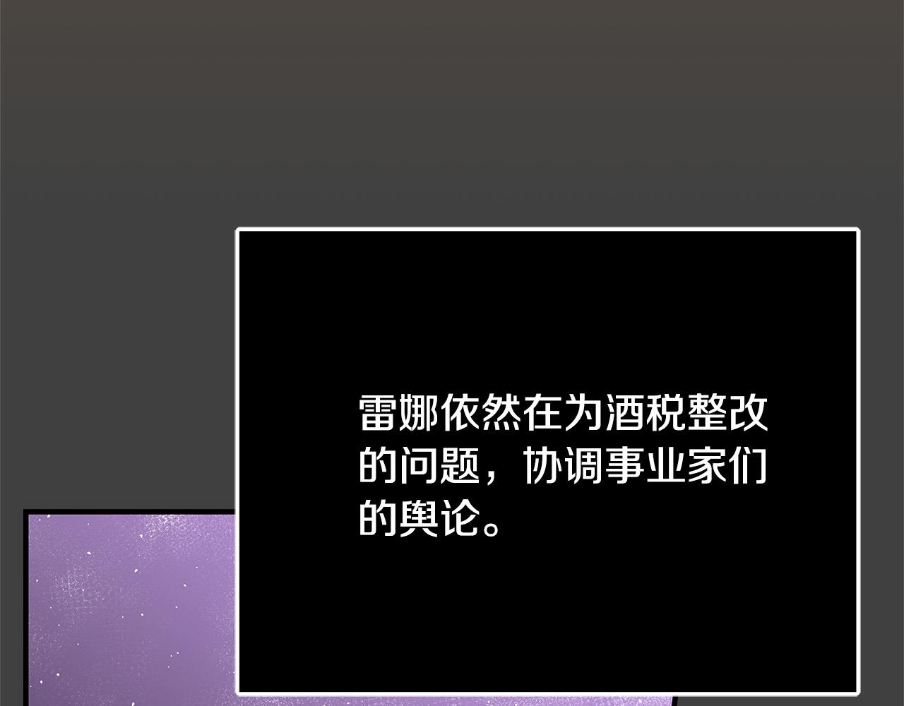 第41话 恶女也脸红～152