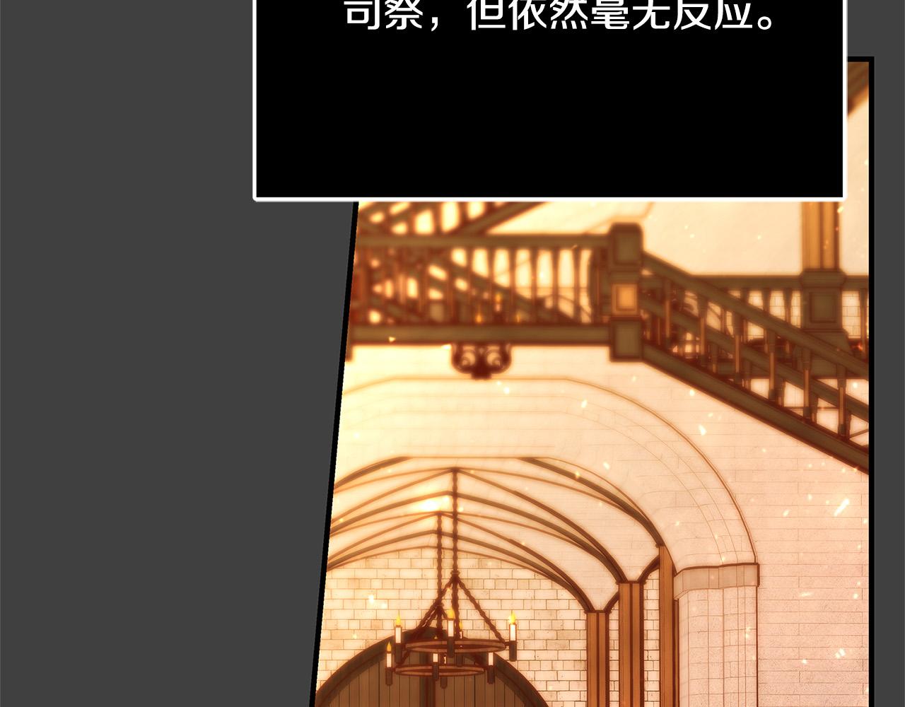 第41话 恶女也脸红～160