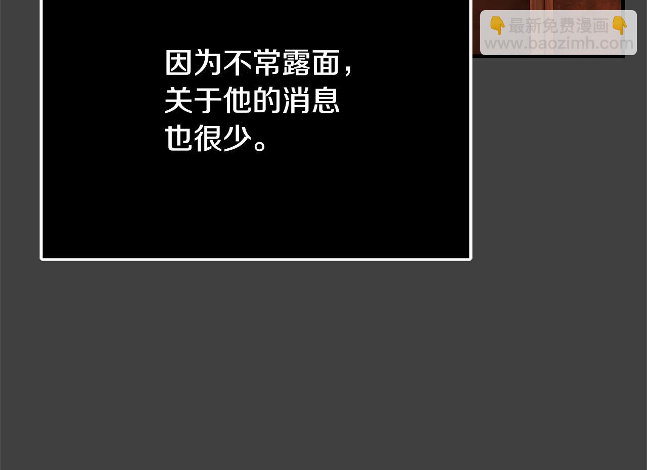 第41话 恶女也脸红～162
