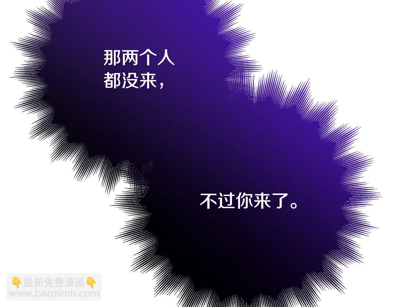 第41话 恶女也脸红～164