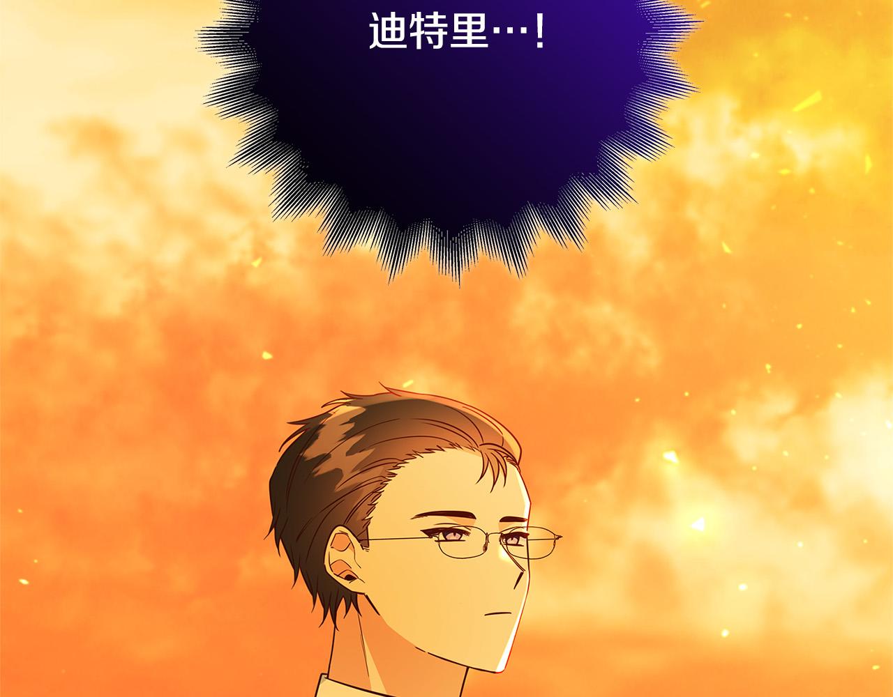 第41话 恶女也脸红～167