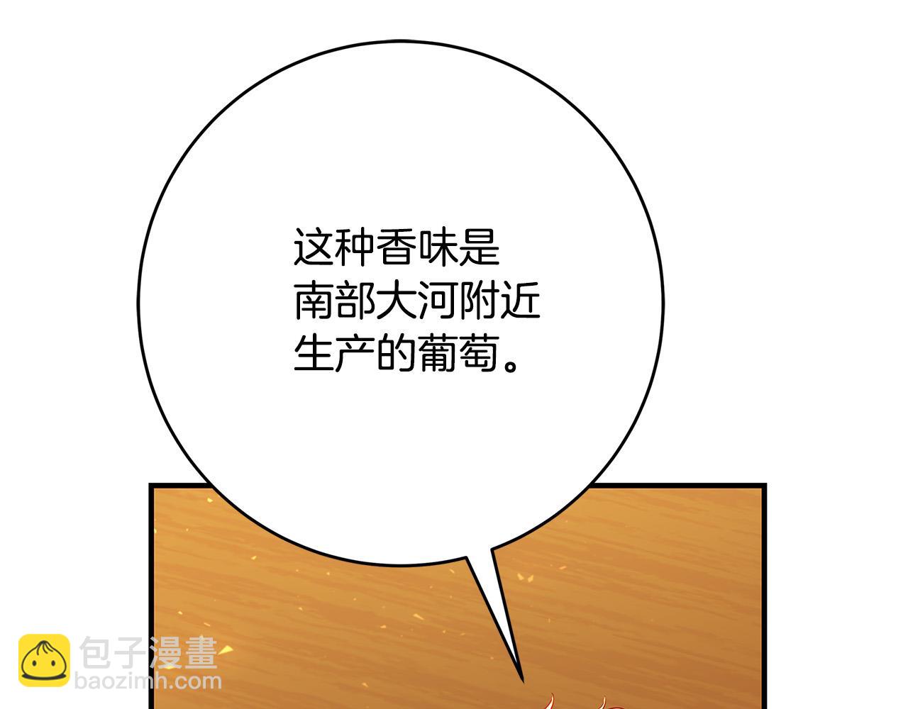 第41话 恶女也脸红～174