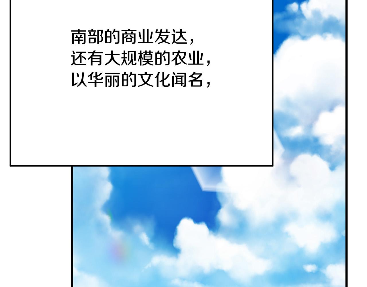 第41话 恶女也脸红～185
