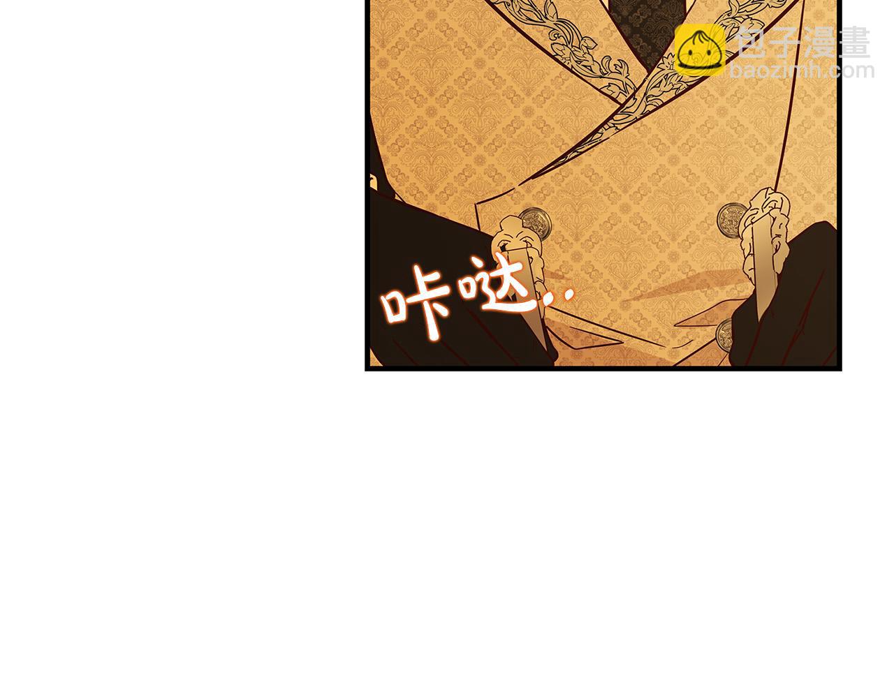 第41话 恶女也脸红～190