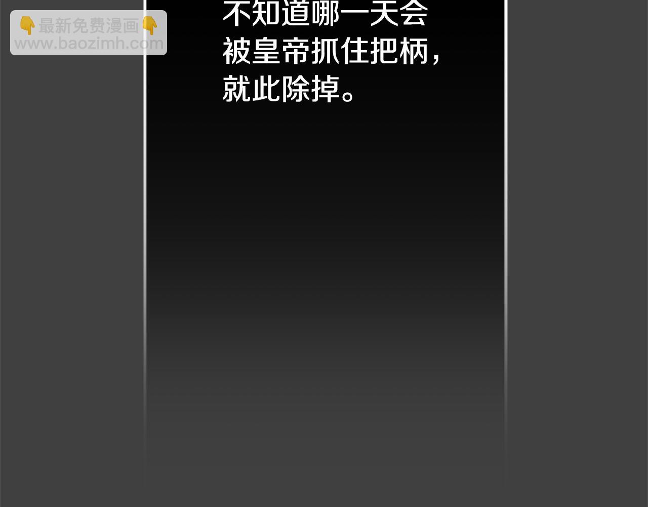 第41话 恶女也脸红～225