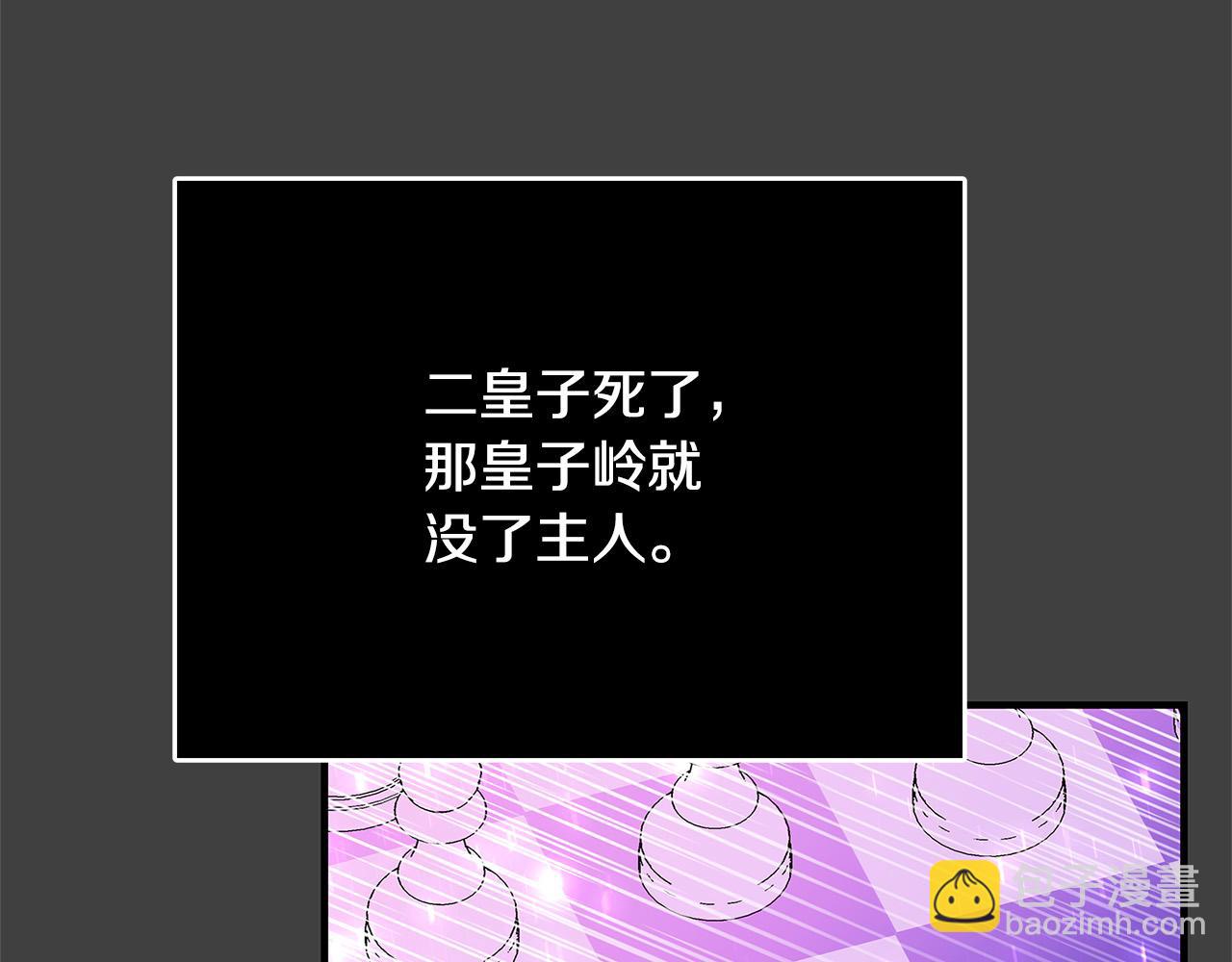 第41话 恶女也脸红～26