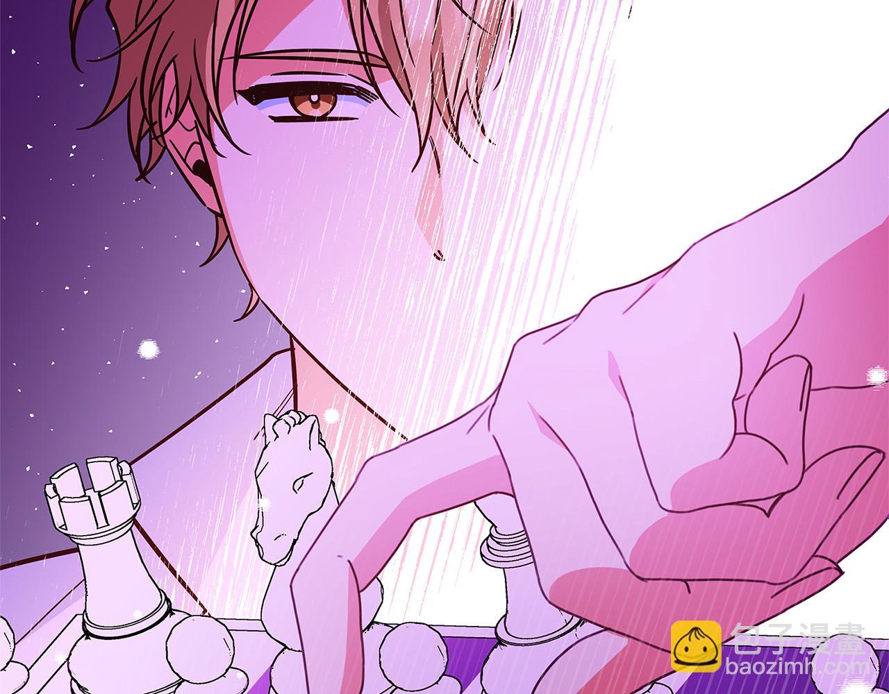 第41话 恶女也脸红～31