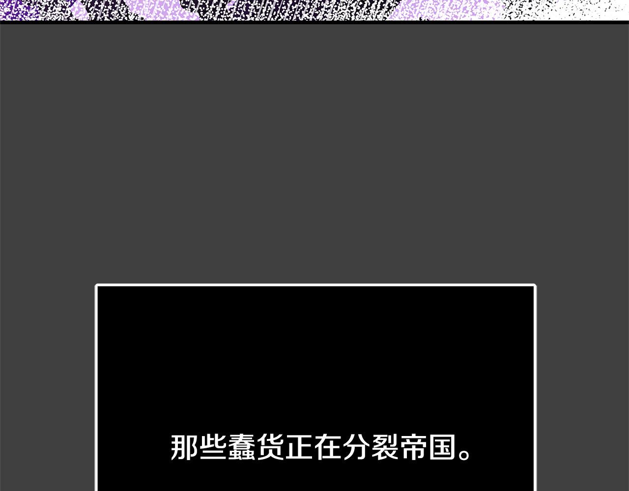 第41话 恶女也脸红～33
