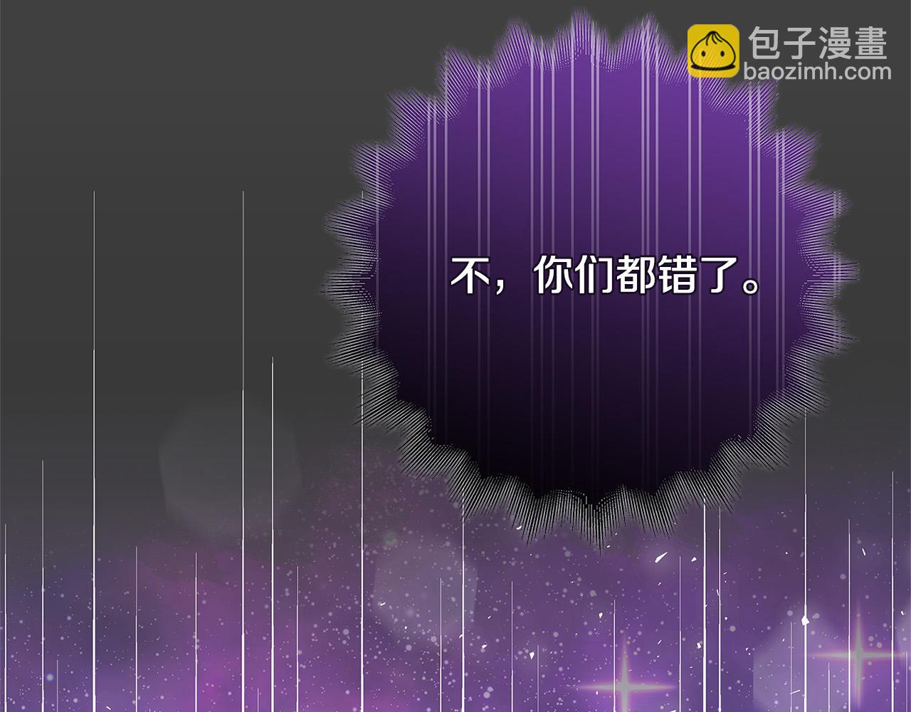 第41话 恶女也脸红～37