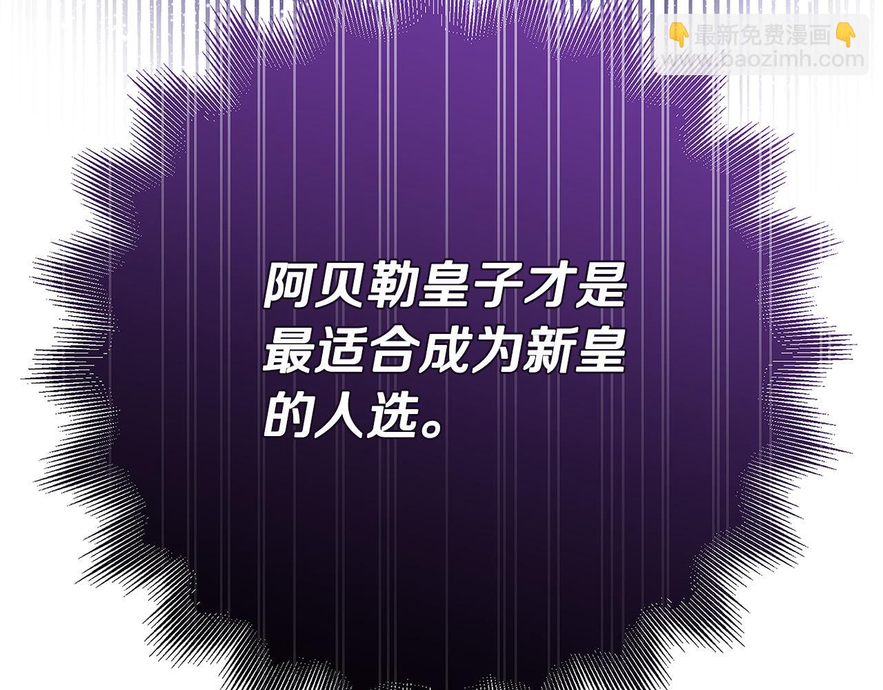 第41话 恶女也脸红～39
