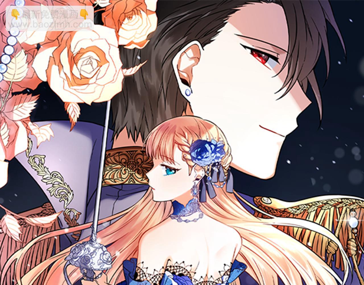 第41话 恶女也脸红～41