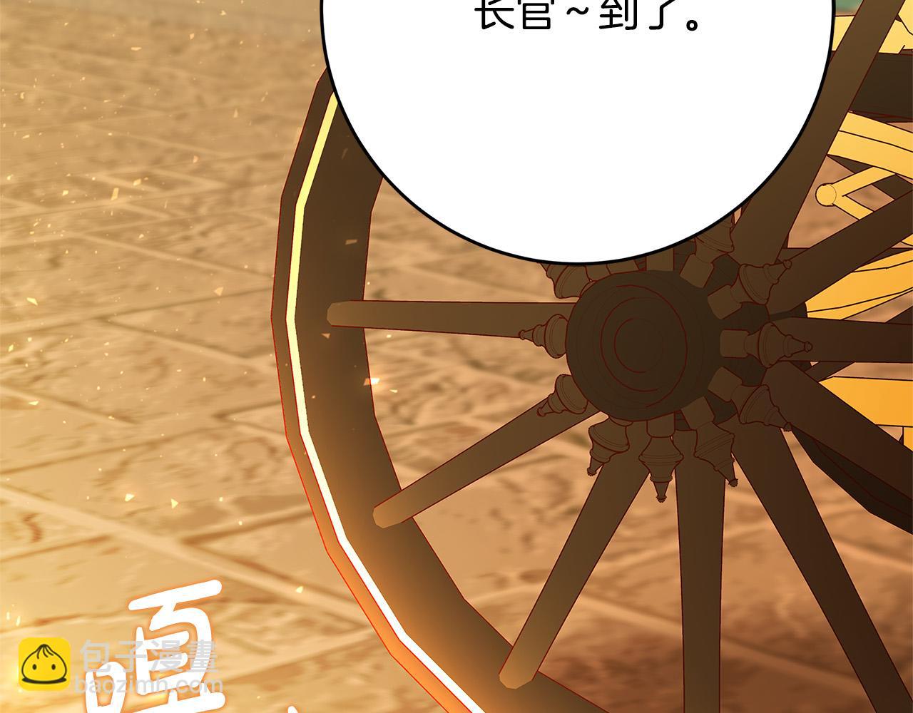 第41话 恶女也脸红～46