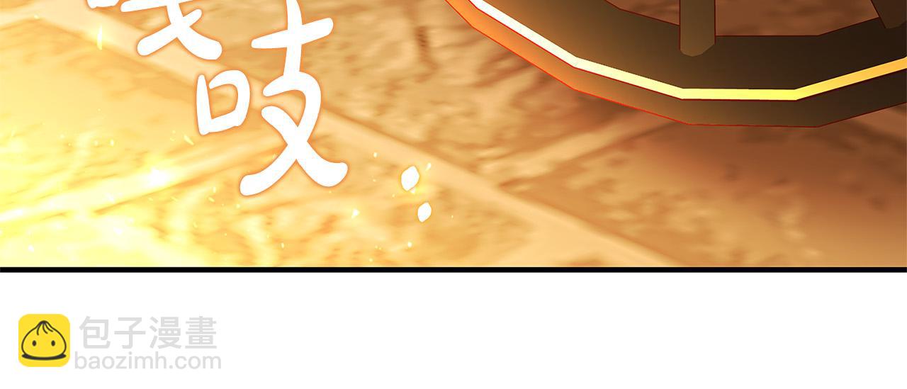 第41话 恶女也脸红～47