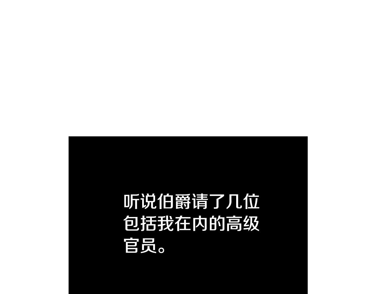 第41话 恶女也脸红～55