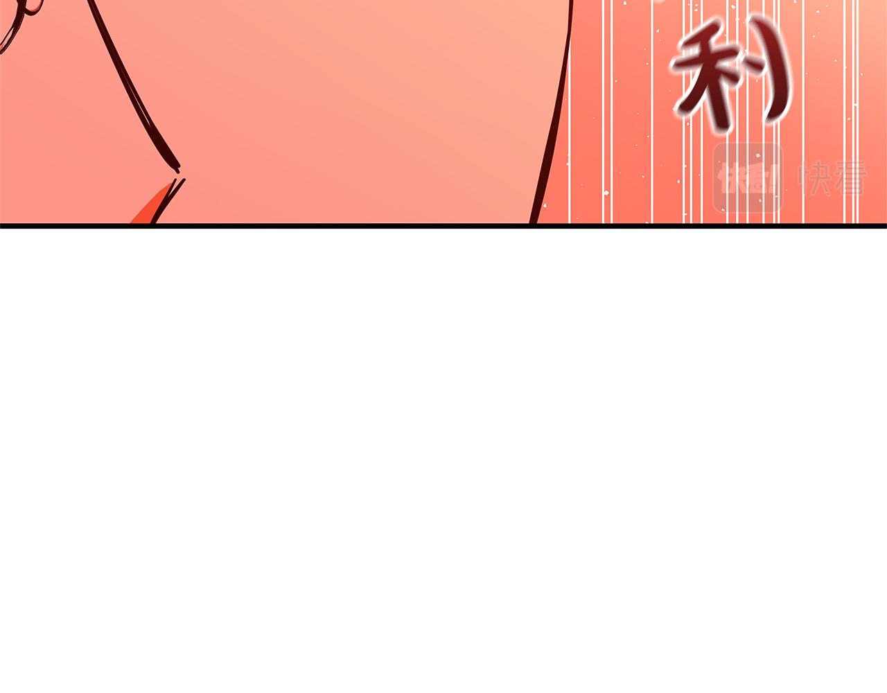 第41话 恶女也脸红～58