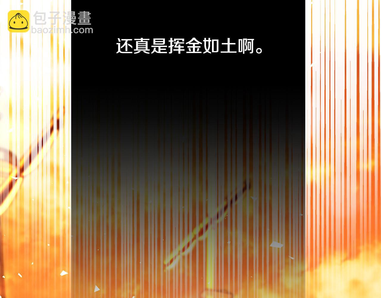 第41话 恶女也脸红～60