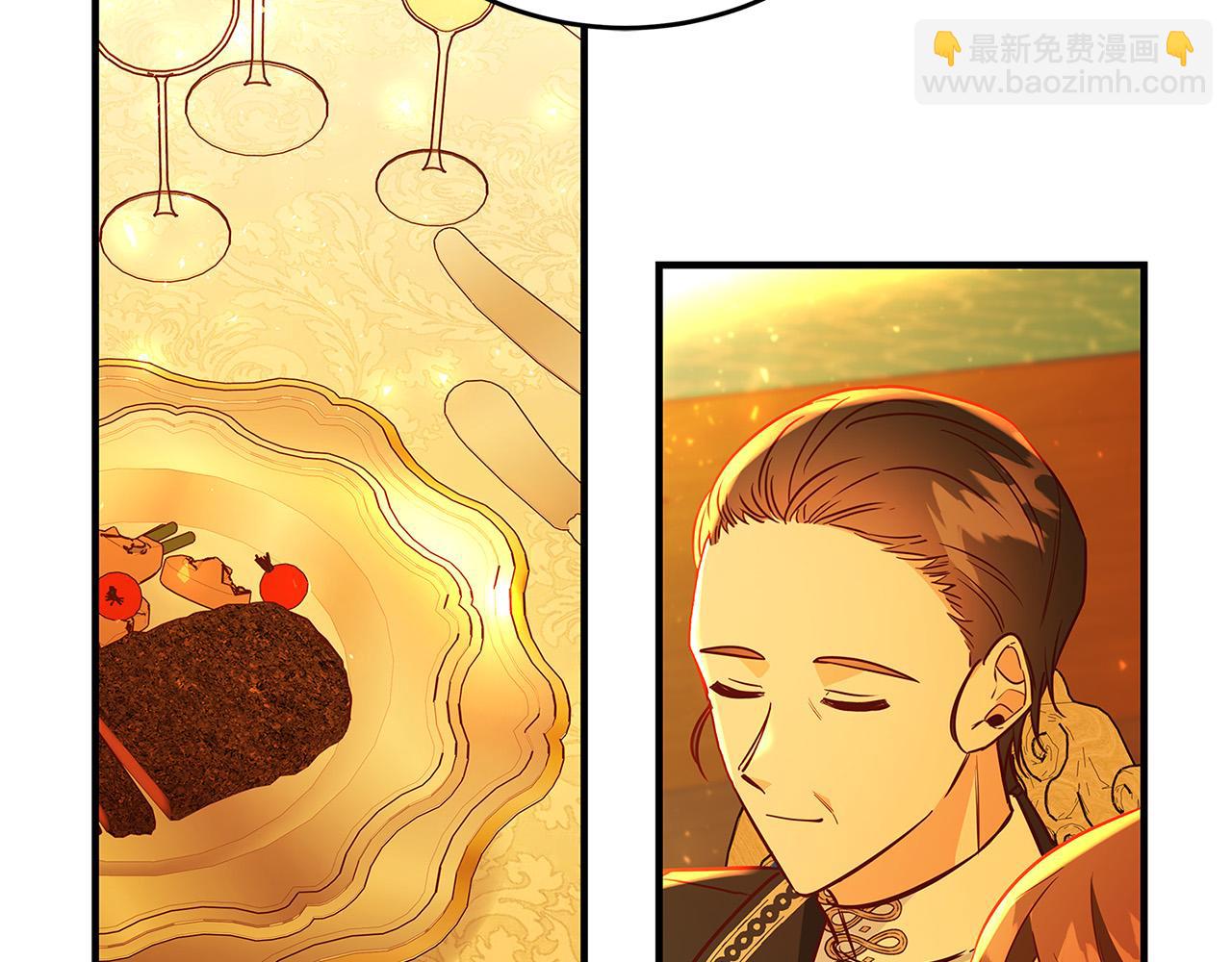 第41话 恶女也脸红～69