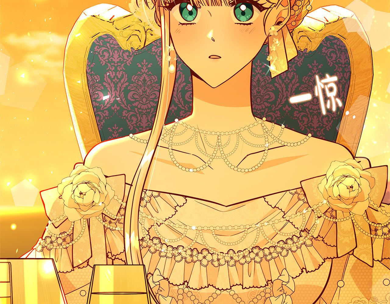 第41话 恶女也脸红～75