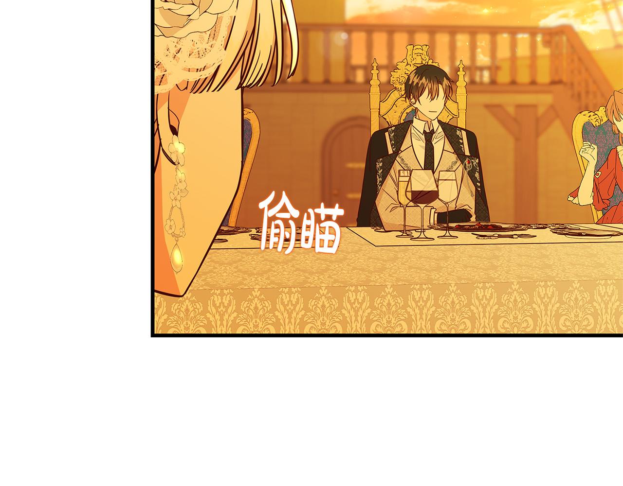 第41话 恶女也脸红～86